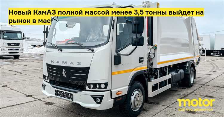 Сколько налог на камаз
