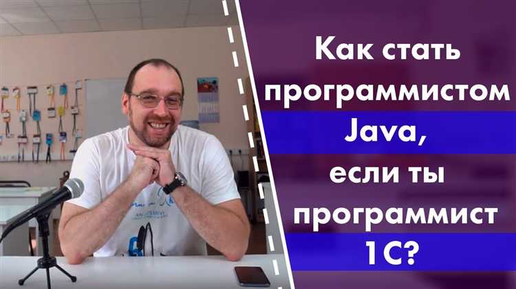 Влияние опыта и уровня квалификации на доход Java программиста