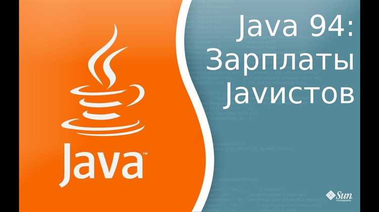 Как дополнительные навыки (например, Spring, Hibernate) увеличивают доход