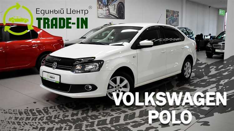 Цена нового Volkswagen Polo в 2012 году