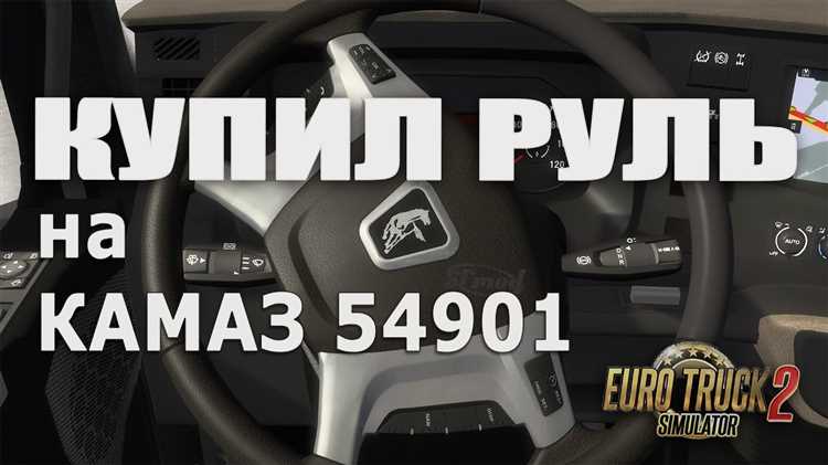 Актуальные цены на КамАЗ 54901 с завода в 2025 году