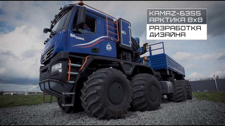 Как меняется стоимость КАМАЗ Арктика в зависимости от комплектации