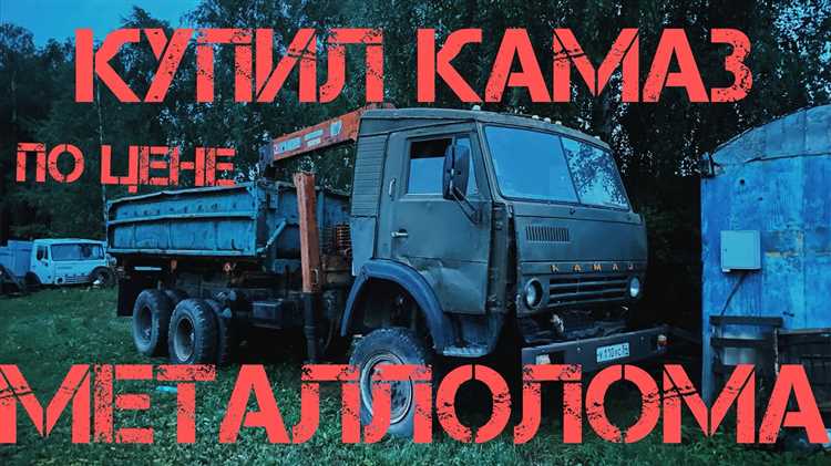Где купить керамзит оптом с возможностью заказа КамАЗа