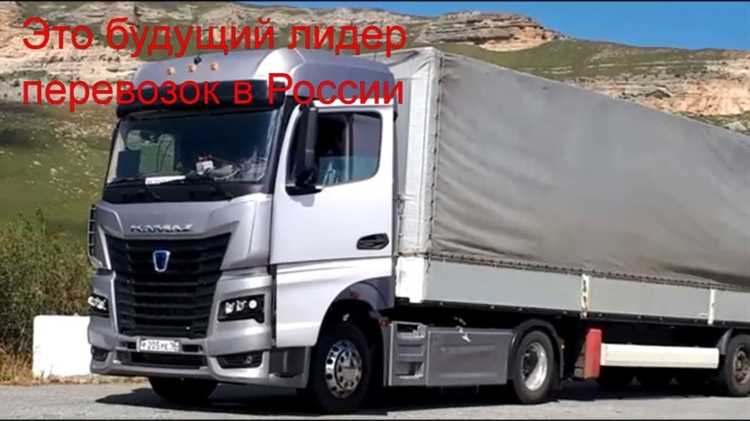 Сколько стоит новый камаз с прицепом