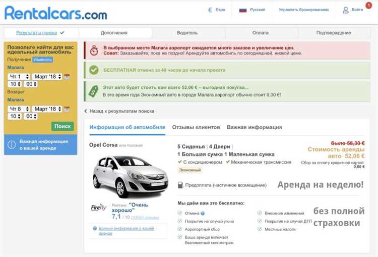 Скидки и надбавки при страховании КамАЗа в 2025 году