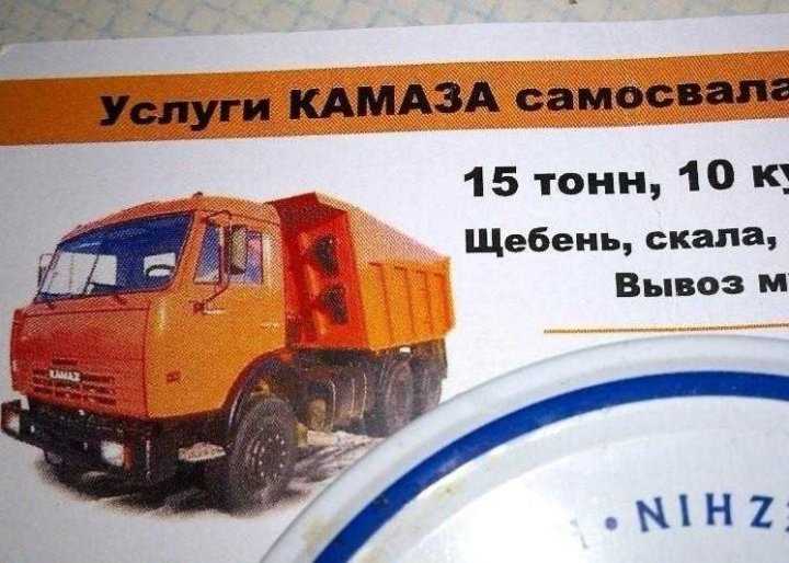 Сколько свечей в камазе Сколько свечей в камазе