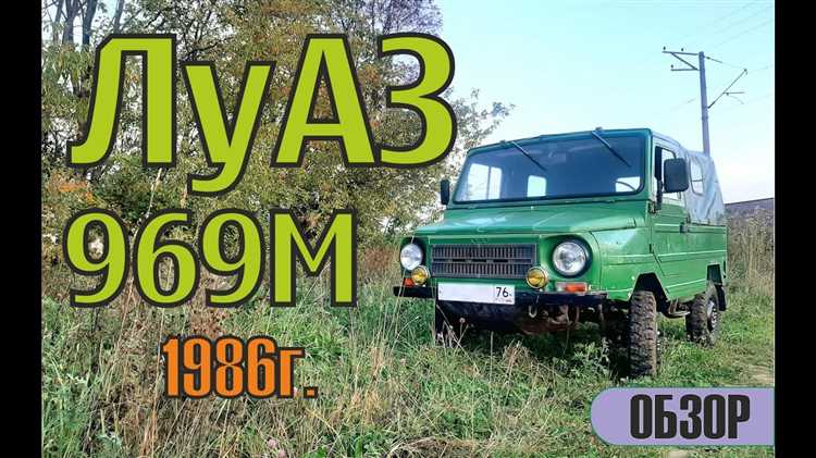Как масса Луаз 969М влияет на расход топлива