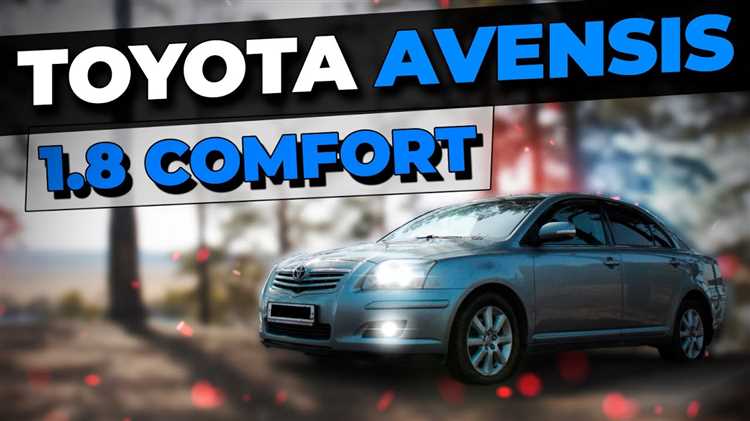 Вес Toyota Avensis в разных комплектациях двигателя