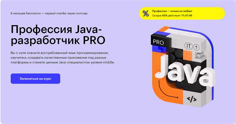 Какой стек технологий Java повышает шансы на высокую зарплату