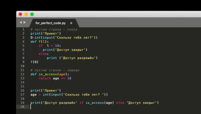 Отладка Python-программ: какие инструменты стоит использовать