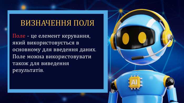 В чем отличие свойств и полей python