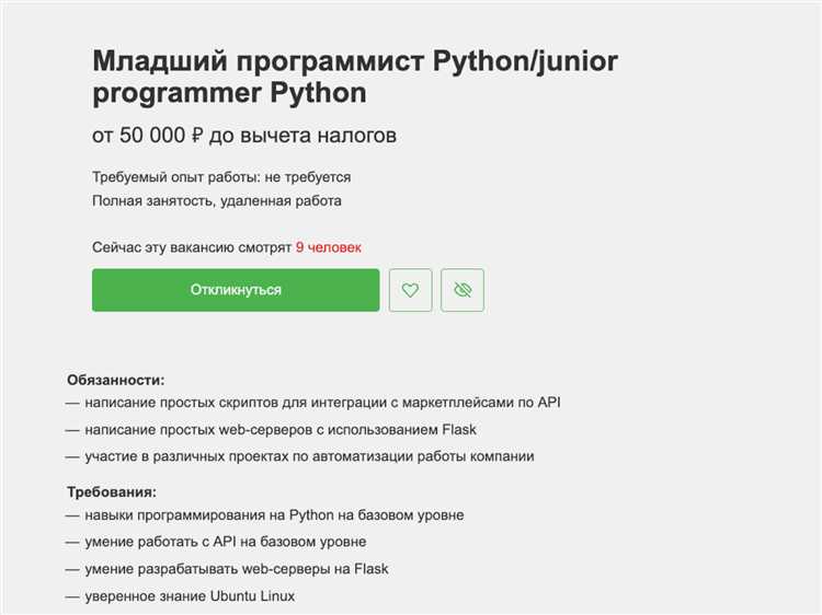 Создание и поддержка API для обмена данными между сервисами