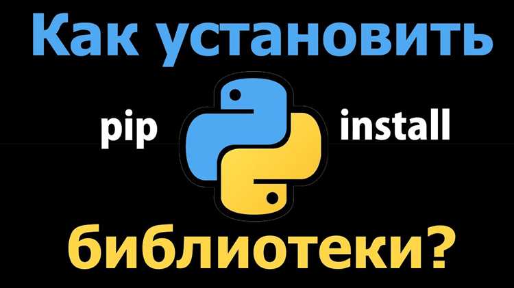 Использование командной строки для поиска пути установки