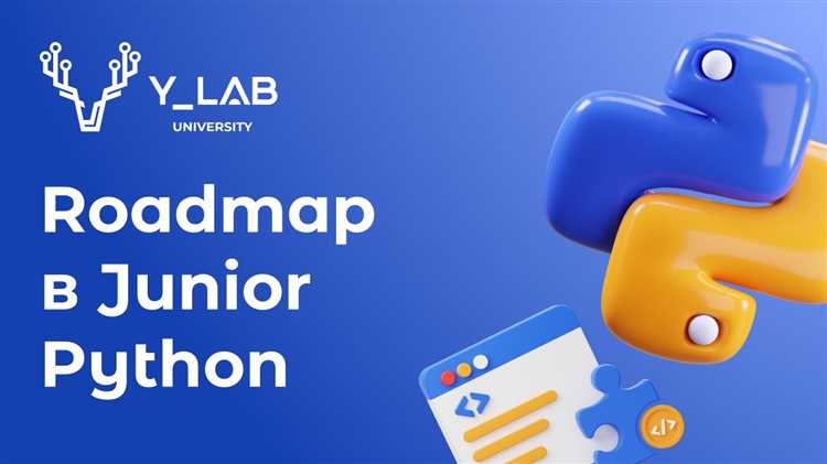 Какие темы нужно изучить, чтобы стать junior Python