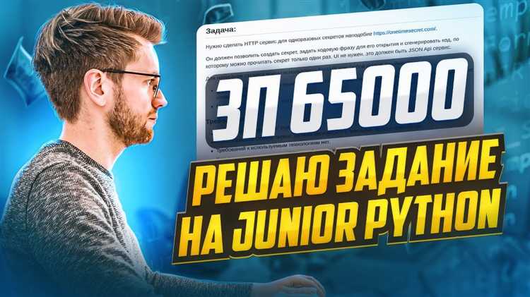 За сколько можно стать junior python За сколько можно стать junior python