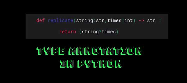 Зачем нужны аннотации типов в python
