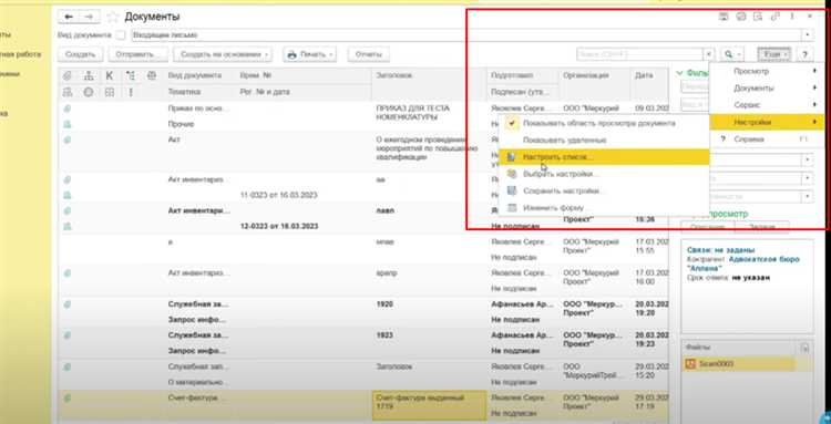 Типичные ошибки при работе с документами и справочниками 1С