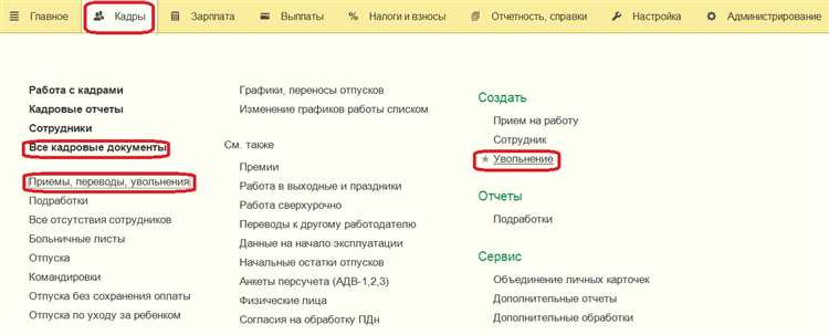 Чем документ отличается от справочника 1с