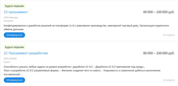 Основные различия в подходе к решению задач у 1С разработчика и программиста