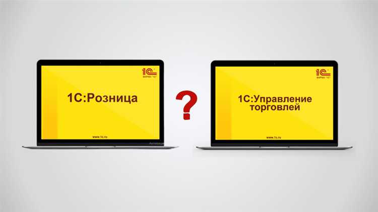 Отчетность в 1С Управление Торговлей