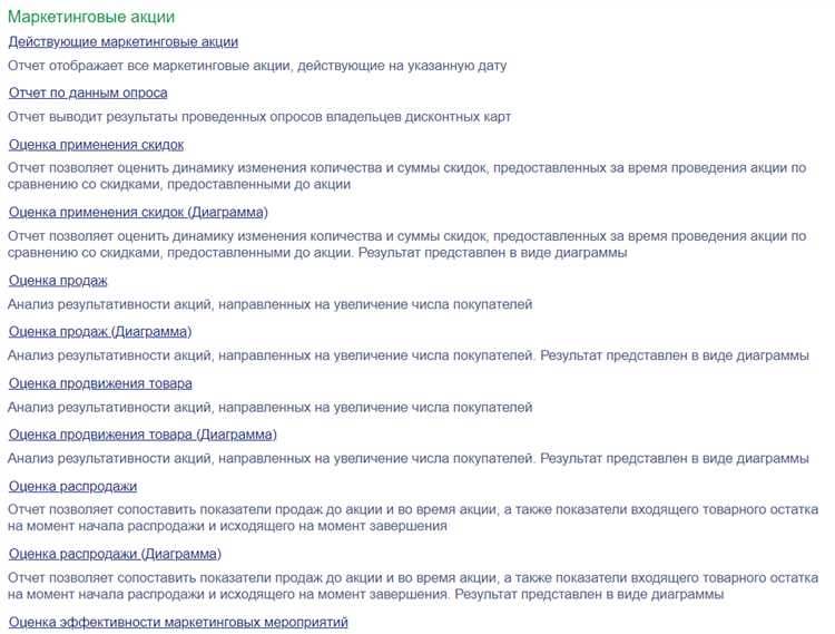 Чем отличается 1с розница от 1с управление торговлей