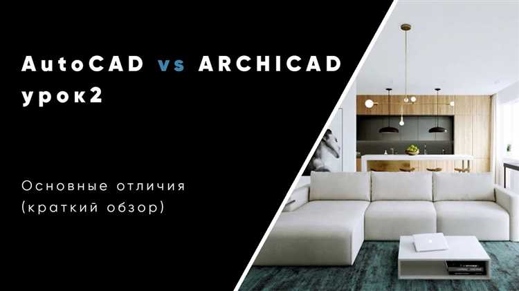 Как AutoCAD подходит для технического черчения и деталировки