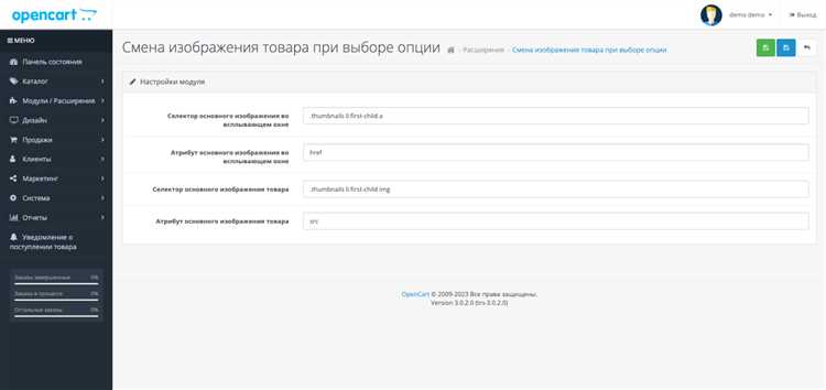 Особенности работы с многоязычностью и мультимагазинами