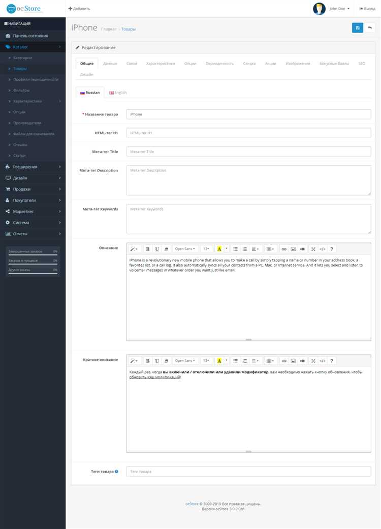 Различия в установке и настройке платформы