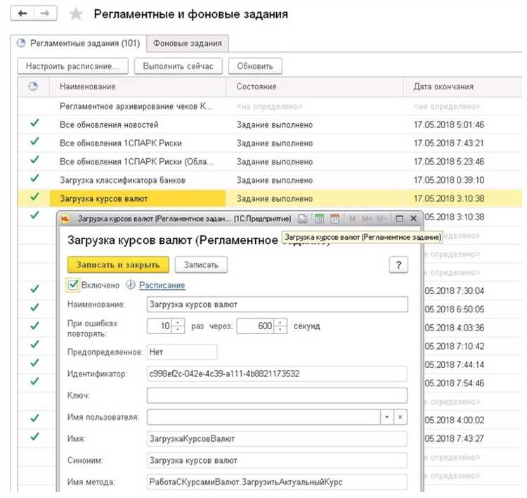 Влияние справочников и регистров на производительность системы