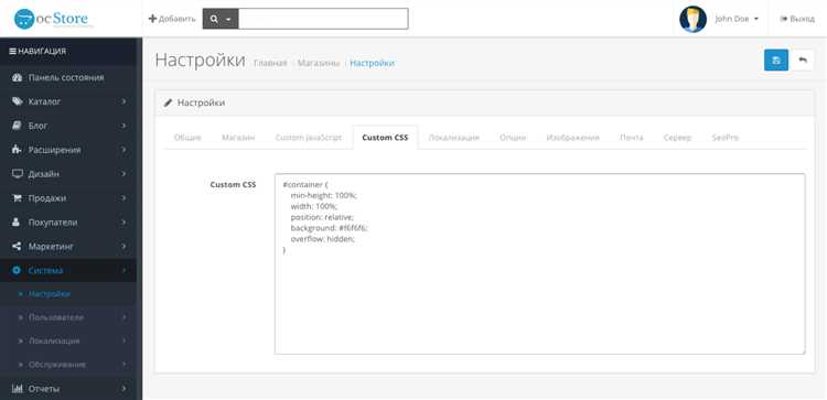 Что делает файл common js opencart