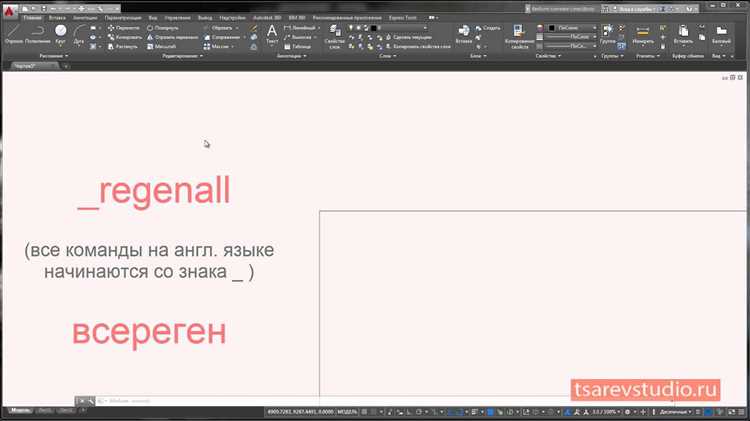 Переустановка AutoCAD и восстановление настроек