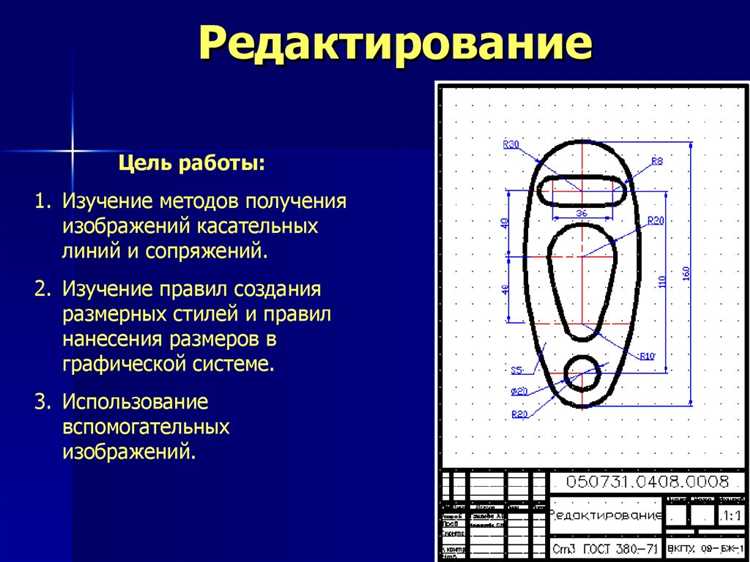 Как устранить ошибки отображения dio bone в 3D-виде