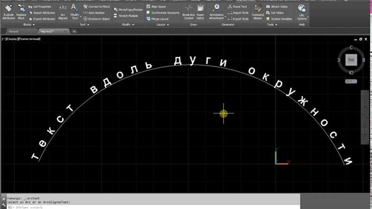 Решение проблем с несовместимостью костей дио в AutoCAD