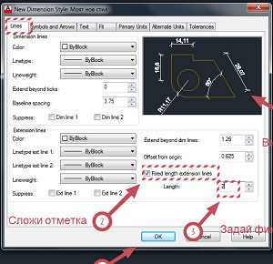 Что делать с костью дио в autocad