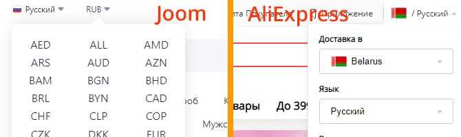 Интеграция с платёжными системами: различия между Joomla и AliExpress