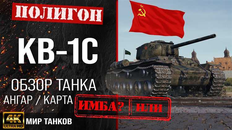 Уязвимость для противотанковых средств разных калибров