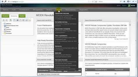 Что лучше modx или wordpress