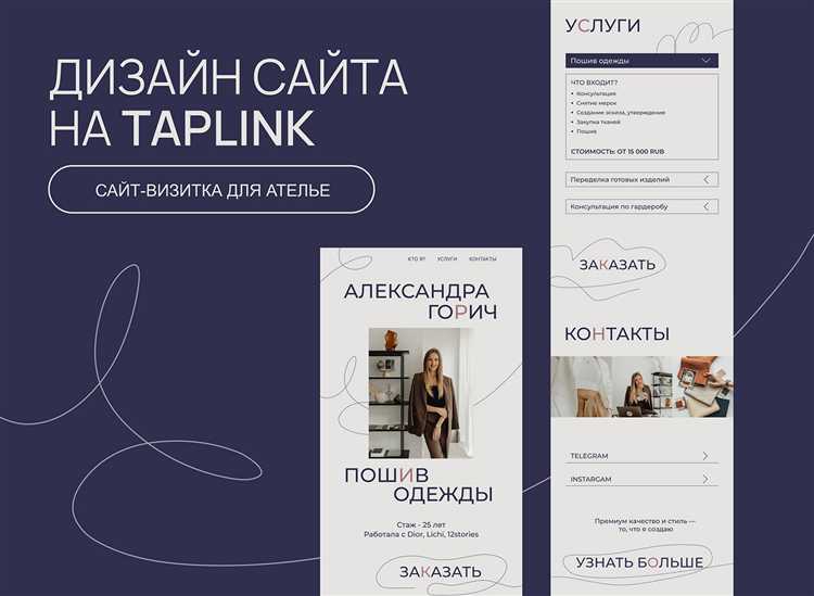 Как выбрать платформу в зависимости от типа проекта