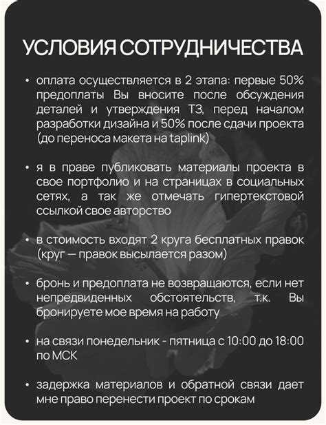 Поддержка SEO и функционал для продвижения сайтов на Taplink и Tilda