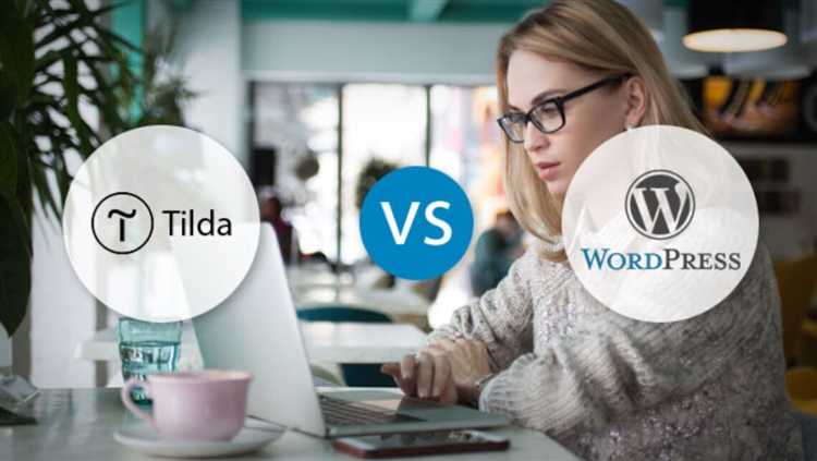 Нужен ли профессиональный разработчик для работы с Tilda или WordPress?