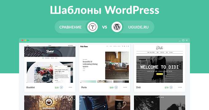 Влияние SEO-оптимизации на Tilda и WordPress