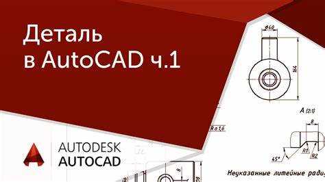 Работа со слоями: настройка, организация и управление