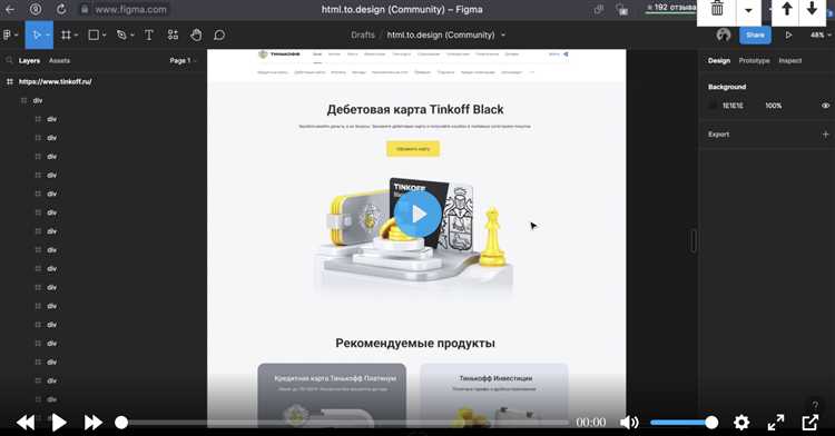 Использование шаблонов для интернет-магазинов