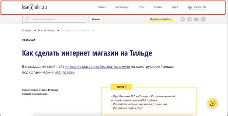 Ограничения на настройку анимаций и переходов в некоторых блоках