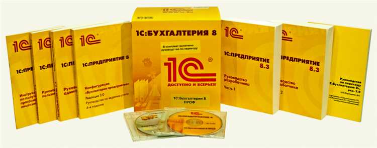Что такое 1с грм