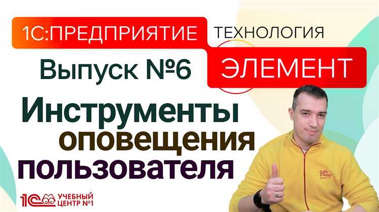 Как оптимизировать работу 1С исполнитель для удаленной команды