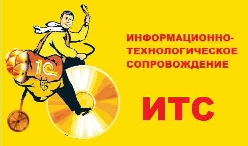 Как интегрировать 1С исполнитель с другими модулями 1С