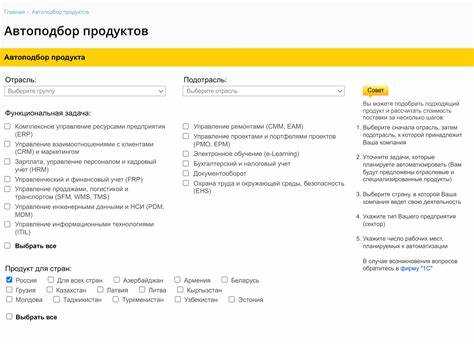 Как настроить пользовательский интерфейс АРМ в 1С