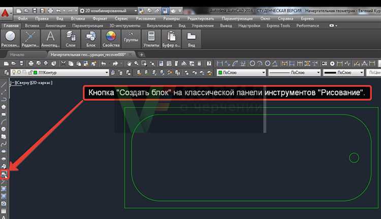 Чем отличается блок от группы и когда использовать каждый вариант