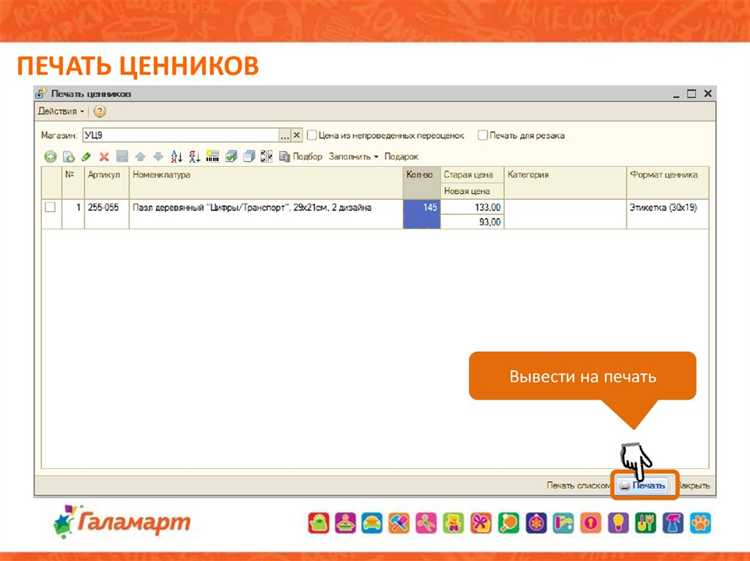 Ошибки при работе с булевыми значениями в 1С и их устранение